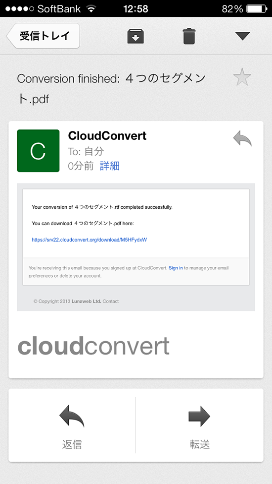 CloudConvert7